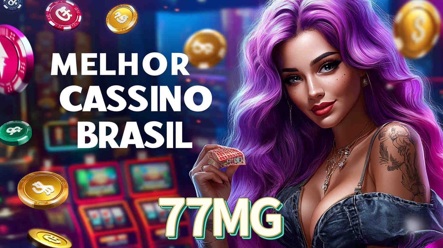 Primeiro acesso ao app